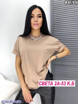 Футболка 00120FV4