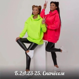Толстовка 0014Z922