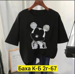 Футболка 29VVF006