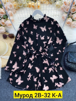 Комбинезон FV44V995