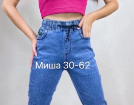 Джинсы