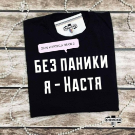 Футболка 0J1F0JF1