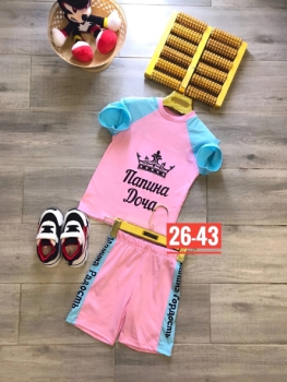 Костюм 1J914FZ3