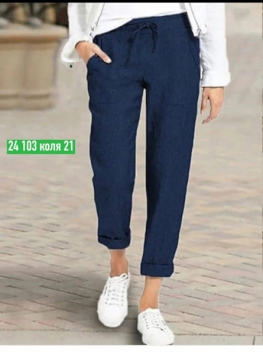 Штаны 2K0F2103
