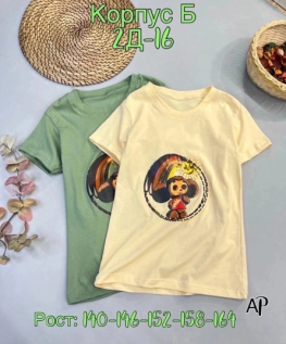 Футболка KJF9JFV6