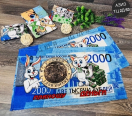 Полотенце F1F9JV04