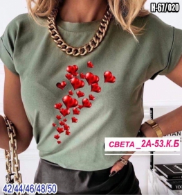 Футболка V1F2ZFF4