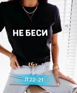 Футболка 0J22V1Z3