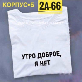 Футболка 011J4F18