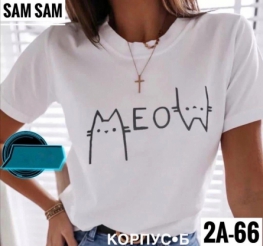 Футболка 2KF4V103