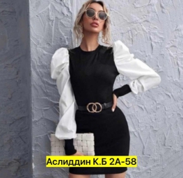 Платье