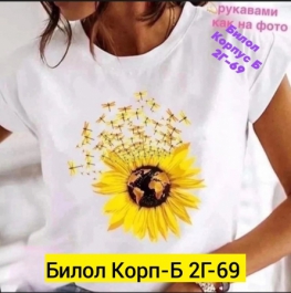 Футболка 42901014