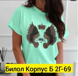 Футболка FZVKZ093