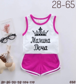 Костюм K2VZ1FK2