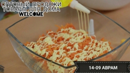 Кондитерские принадлежности V0JZZFZ9