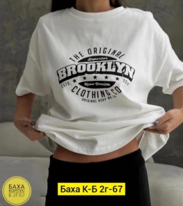Футболка 2FZ11FV1