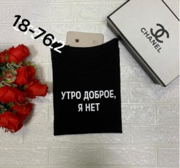 Футболка 4FVF02010
