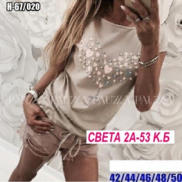Футболка 92120Z02