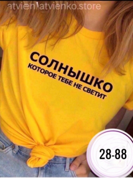 Футболка ZJ12FVZ2
