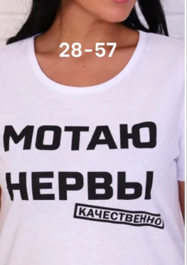 Футболка 2V2V1ZZ1