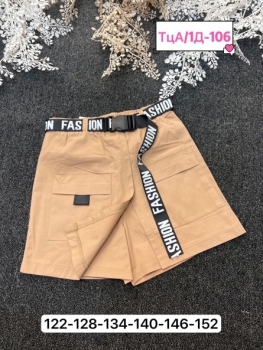 Шорты FKZZFF22