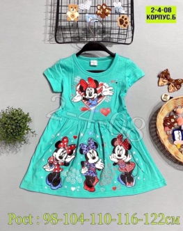 Платье 14092JV4