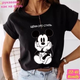 Футболка K29F0246