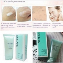 Пилинг для лица 4JFF4ZK1