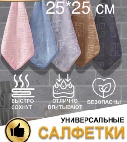 Полотенце 4K19V423