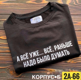 Футболка KJ191Z47