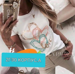 Футболка 941Z1J44