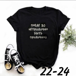 Футболка 4FJ41291