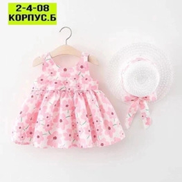 Костюм двойка K4942Z26