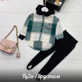 Костюм двойка