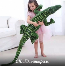 Игрушка F1F0KKZ1