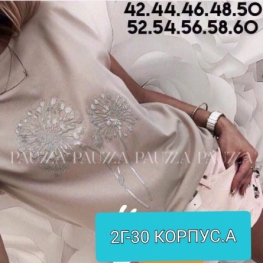 Футболка 144922Z7