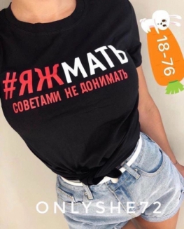 Футболка 9JF4Z4Z1