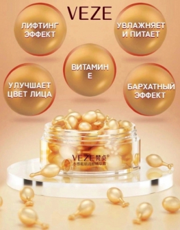 Сыворотка для лица 9F29VKF4