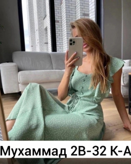 Платье V9V11V14