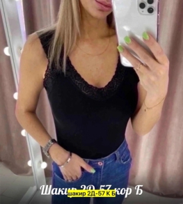 Майка KKJV4095