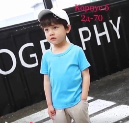 Футболка 2JJJVKK6