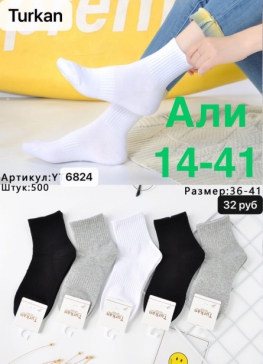 Носки ZK9VJV15
