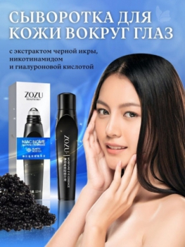 Сыворотка для лица 42V21JF4