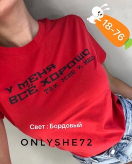 Футболка 1VFK9915