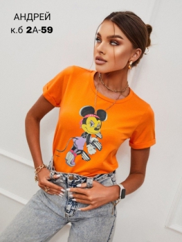 Футболка 42JFF104