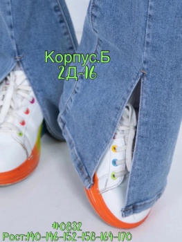 Джинсы FKZ29K12