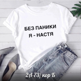 Футболка 090F49V5