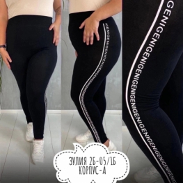 Лосины K9V94V92