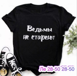 Футболка 20K0VV11