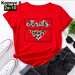 Футболка 4JFF4905